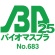 ＴＡＮＯＳＥＥ　バイオマス２５ポリ袋　透明　７０Ｌ　１パック（１０枚）3