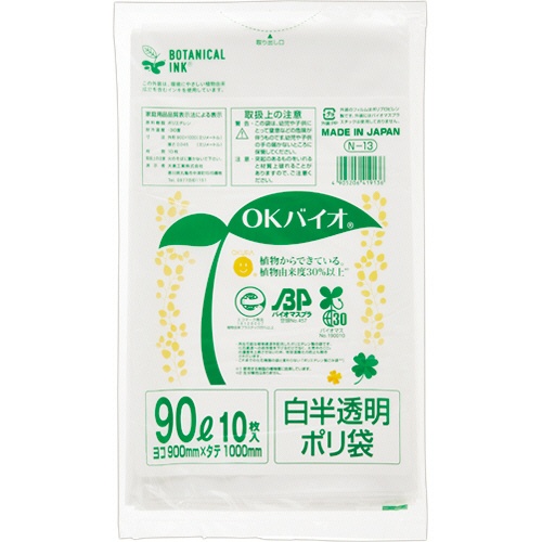 大倉工業　ＯＫバイオ　白半透明ポリ袋　９０Ｌ　Ｎ－１３　１パック（１０枚）1