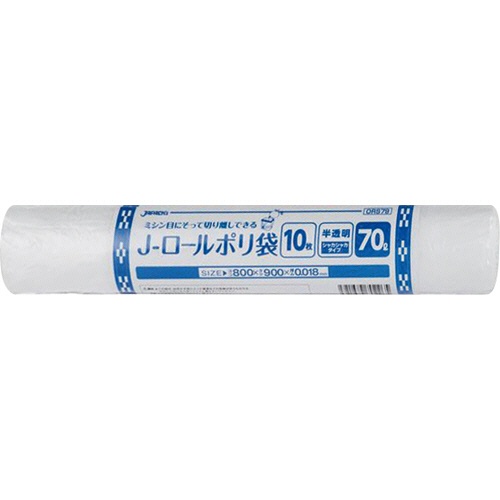 ジャパックス　Ｊロールポリ袋　半透明　７０Ｌ　ＯＲＳ７９　１本（１０枚）1