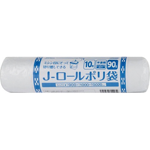 ジャパックス　Ｊロールポリ袋　半透明　９０Ｌ　ＯＲＳ９８　１本（１０枚）1