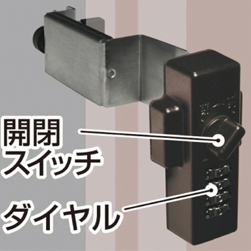 ノムラテック　どあロックガード　ダイヤルタイプ　ブラック　Ｎ－２４２５　１個2