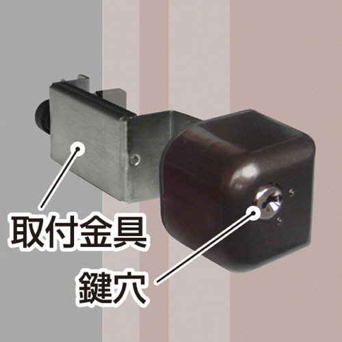 快適防犯 どあロックガード ディンプルキータイプ | 製品情報