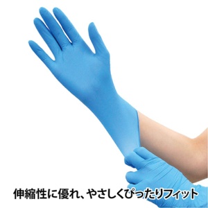 竹虎　ニトリル手袋　パウダーフリー　ブルー　ＳＳ　１箱（２００枚）3