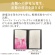 ＮＳファーファジャパン　ファーファ　ファインフレグランス　シエル　ウォーミングブーケの香り　本体　６００ｍｌ　１本5