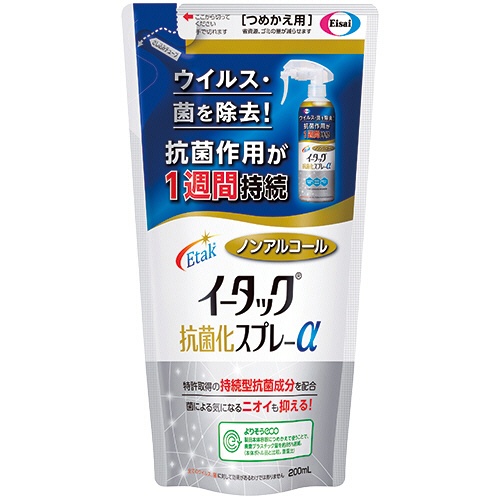 エーザイ　イータック抗菌化スプレーα　ノンアルコールタイプ　つめかえ用　２００ｍＬ　１パック1