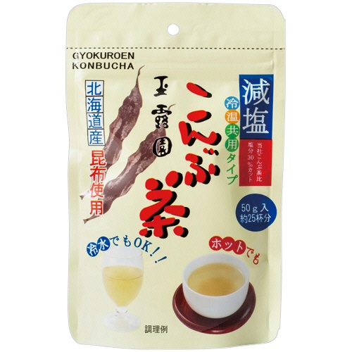 玉露園　減塩こんぶ茶　５０ｇ　１袋1