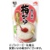 味の素　味の素ＫＫおかゆ　梅がゆ　２５０ｇ　１パック1