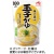 味の素　味の素ＫＫおかゆ　玉子がゆ　２５０ｇ　１パック