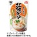 味の素　味の素ＫＫおかゆ　紅鮭がゆ　２５０ｇ　１パック1