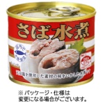 極洋　さば水煮（国産）　１９０ｇ　１缶