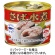 極洋　さば水煮（国産）　１９０ｇ　１缶1