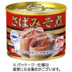 極洋　さば味噌煮（国産）　１９０ｇ　１缶