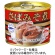 極洋　さば味噌煮（国産）　１９０ｇ　１缶1