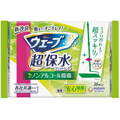 レオパードフラワーブラック ウェーブ 超保水ウェットシート 無香料