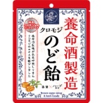 養命酒製造　クロモジのど飴　６４ｇ