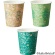 ＴＡＮＯＳＥＥ　紙コップ　ＢｅｒｒｙＬｅａｆ（ベリーリーフ）　２０５ｍＬ（７オンス）　１パック（８０個）1
