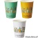 ＴＡＮＯＳＥＥ　紙コップ　Ｐｌａｎｔｓ（プランツ）　２７５ｍＬ（９オンス）　１パック（１００個）1