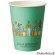 ＴＡＮＯＳＥＥ　紙コップ　Ｐｌａｎｔｓ（プランツ）　２７５ｍＬ（９オンス）　１パック（１００個）2
