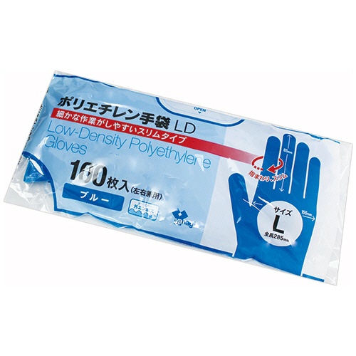 やなぎプロダクツ　ポリエチレン手袋ＬＤ　ブルー　Ｌ　ＴＢ－１６２　１パック（１００枚）1