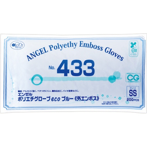 サンフラワー　エンゼル　ポリエチグローブｅｃｏ　外エンボス　Ｎｏ．４３３　ブルー　ＳＳ　ＮＯ．４３３－ＳＳ　１パック（２００枚）1