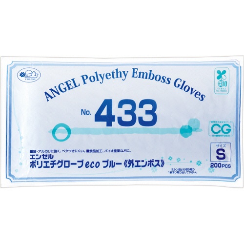 サンフラワー　エンゼル　ポリエチグローブｅｃｏ　外エンボス　Ｎｏ．４３３　ブルー　Ｓ　ＮＯ．４３３－Ｓ　１パック（２００枚）1