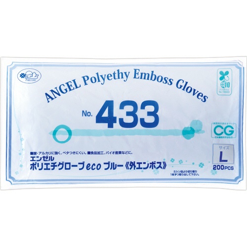 サンフラワー　エンゼル　ポリエチグローブｅｃｏ　外エンボス　Ｎｏ．４３３　ブルー　Ｌ　ＮＯ．４３３－Ｌ　１パック（２００枚）1