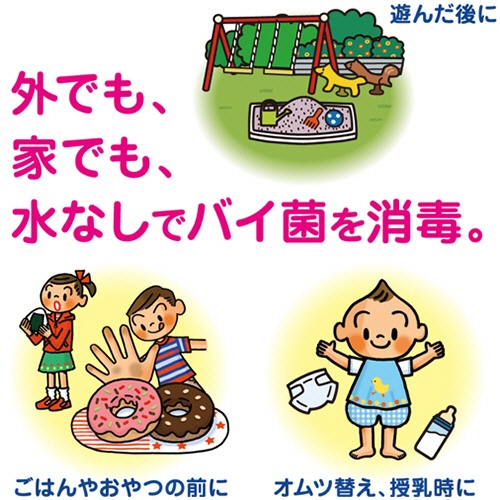 ライオン　キレイキレイ　薬用手指の消毒ジェル　携帯用　２８ｍＬ　１本3