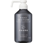 花王　ハンドスキッシュＥＸ　手指消毒剤　デザインボトル　本体　５００ｍＬ　１本