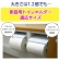 日本製紙クレシア　スコッティ　フラワーパック　３倍長持ち　ダブル　芯あり　７５ｍ　１パック（４ロール）6