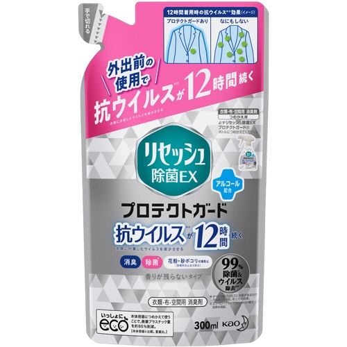 花王　リセッシュ　除菌ＥＸ　プロテクトガード　香りが残らないタイプ　つめかえ用　３００ｍｌ　１個1
