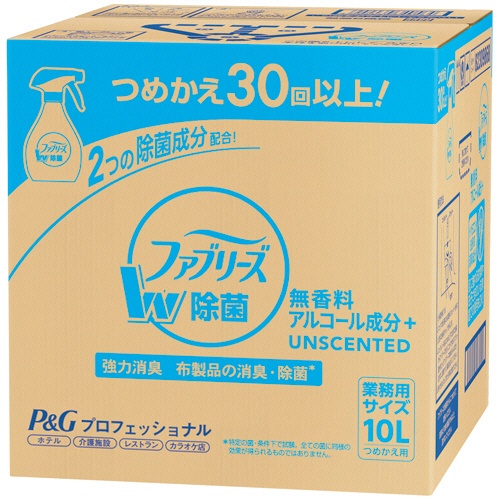 Ｐ＆Ｇ　ファブリーズ　ダブル除菌　アルコール成分入り　無香料　つめかえ用　業務用　１０Ｌ　１箱1