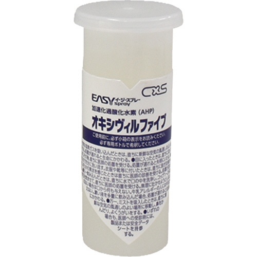 シーバイエス　イージースプレー　オキシヴィルファイブ　カートリッジ　４０ｍＬ／本　１セット（４本）1