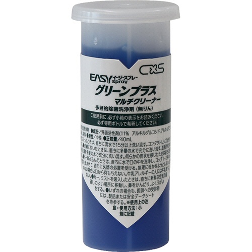 シーバイエス　イージースプレー　グリーンプラスマルチクリーナー　カートリッジ　４０ｍＬ／本　１セット（４本）1