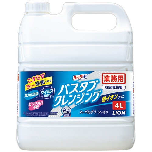 ライオン　ルックプラス　バスタブクレンジング　銀イオンプラス　ハーバルグリーンの香り　業務用　４Ｌ　１本1
