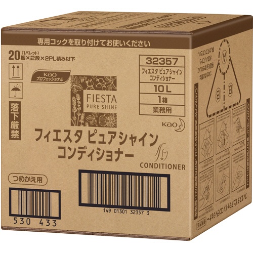 花王　フィエスタ　ピュアシャイン　コンディショナー　つめかえ用　１０Ｌ　１箱1