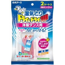 たのめーる 除湿剤の通販 1 3