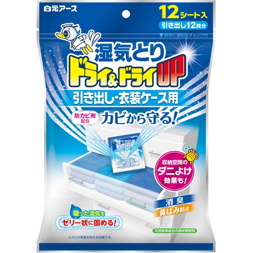 白元アース　ドライ＆ドライＵＰ　引き出し・衣装ケース用　１パック（１２シート）1