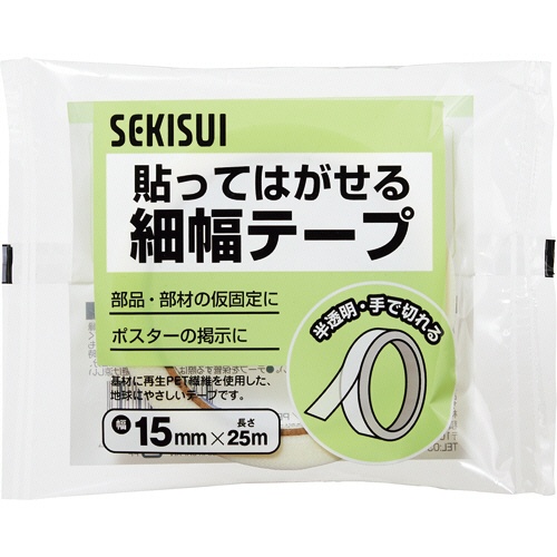 積水マテリアルソリューションズ　貼ってはがせる細幅テープ　１５ｍｍ×２５ｍ　厚み約０．１０５ｍｍ　半透明　＊Ｔ１１１３４　１巻2