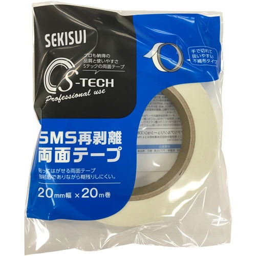 積水マテリアルソリューションズ　再剥離両面テープ一般用　２０ｍｍ×２０ｍ　Ｗ７９ＯＨ２０　１巻2