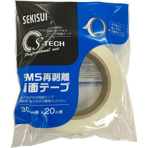 積水マテリアルソリューションズ　再剥離両面テープ一般用　３０ｍｍ×２０ｍ　Ｗ７９ＯＨ３０　１巻2