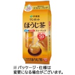 伊藤園　ワンポットエコティーバッグ　ほうじ茶