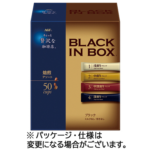 たのめーる】味の素AGF ちょっと贅沢な珈琲店 ブラックインボックス 焙