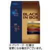 味の素AGF ちょっと贅沢な珈琲店 ブラックインボックス 焙煎アソート 1箱(50本)