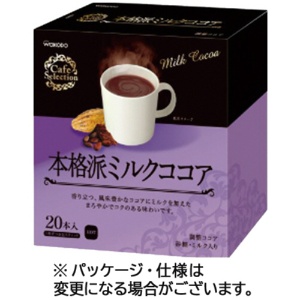 アサヒグループ食品　ＷＡＫＯＤＯ　カフェセレクション　本格派ミルクココア　スティックタイプ　１箱（２０本）1