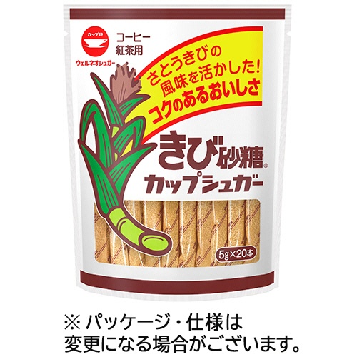 ウェルネオシュガー　カップ印　きび砂糖　カップシュガー　５ｇ　１パック（２０本）1