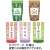丸山製茶　リーフ５種アソートパック　１００ｇ／袋　１箱（５袋）