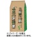 伊藤園　おーいお茶　抹茶入り緑茶ティーバッグ（エコ＆ハッピー）　１袋（１２０バッグ）1