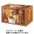 宇治の露製茶　伊右衛門　インスタントほうじ茶スティック　１箱（１２０本）