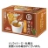 宇治の露製茶　伊右衛門　インスタントほうじ茶スティック　１箱（１２０本）1