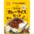 尾西食品　ＣｏＣｏ壱番屋監修　尾西のカレーライスセット　１ケース（３０食）